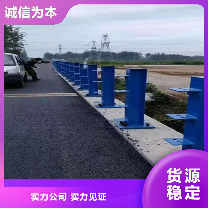 防撞护栏道路护栏随心所欲定制