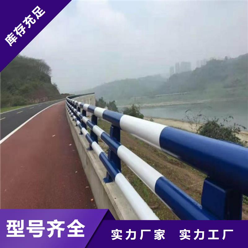 【防撞护栏】,道路隔离栏设备齐全支持定制