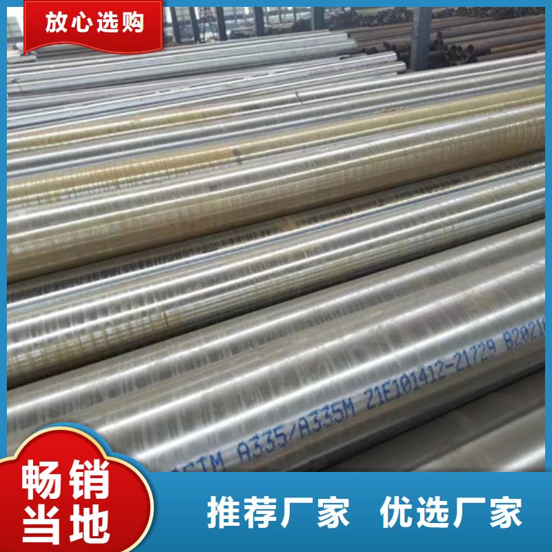 合金钢管_厚壁无缝钢管精品选购
