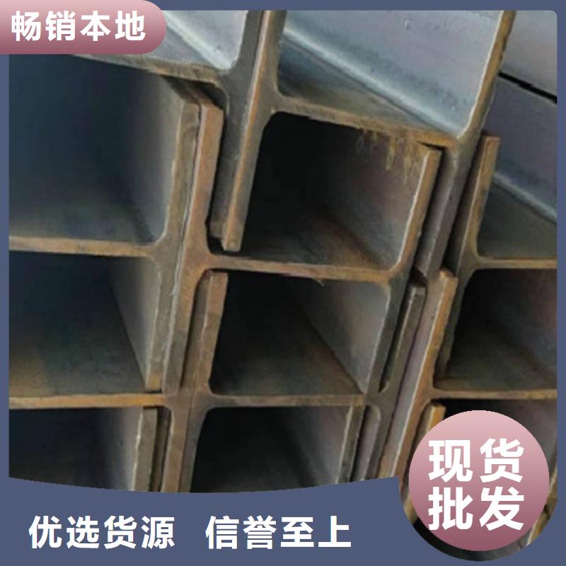 Q345B槽钢视频-辽宁省铁岭市|昌图|西丰|抚顺|本溪|葫芦岛|沈阳|营口|大连|锦州Q345B槽钢-路易瑞