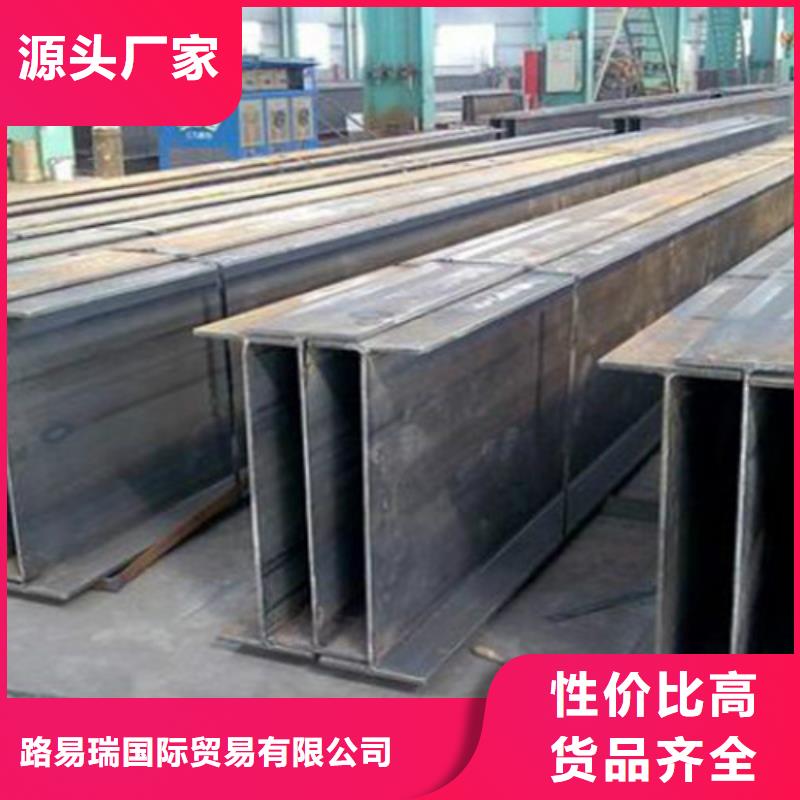 H型钢Q355C低合金钢板大品牌值得信赖
