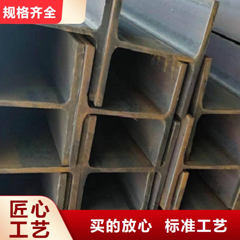【H型钢Q355CQ355B无缝钢管供应采购】