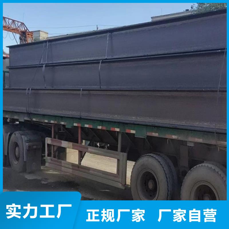 H型钢Q355C_Q355D无缝钢管实力才是硬道理