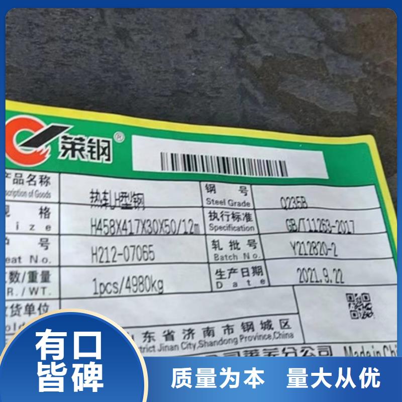 【H型钢Q355C_Q355B工字钢源头工厂量大优惠】