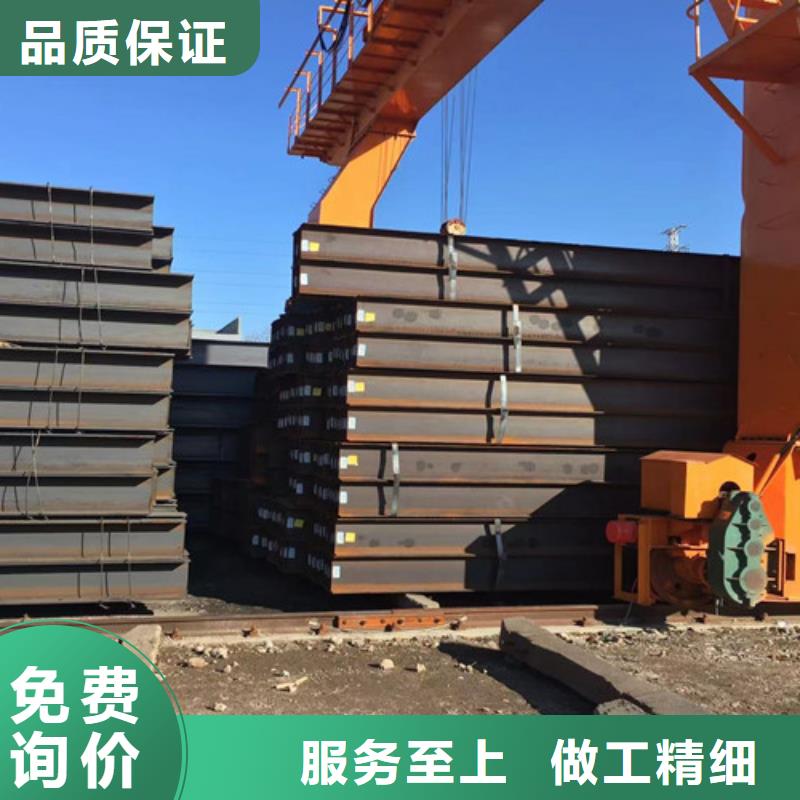 Q345B槽钢视频-浙江省舟山市路易瑞Q345B槽钢可服务区域定海|岱山|湖州|嘉兴|温州|衢州|绍兴等