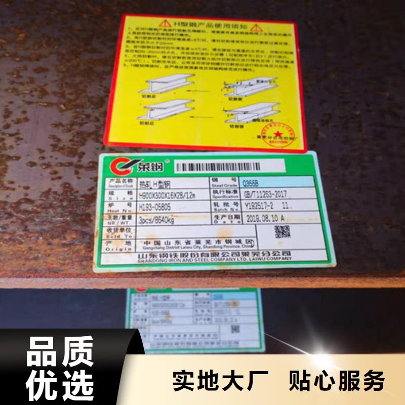 H型钢Q355BC型工字钢货源报价