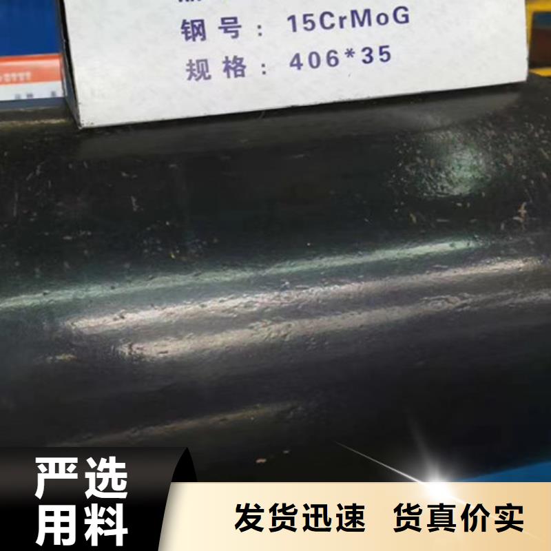 15CrMo无缝钢管Q355C无缝方管好产品有口碑