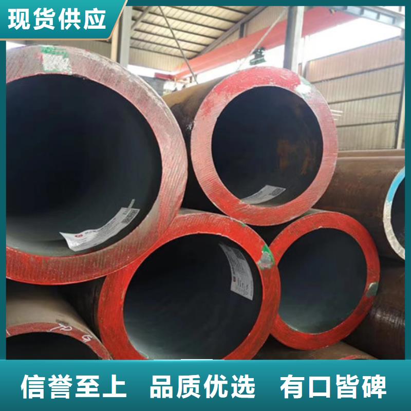 15CrMo无缝钢管低合金槽钢严选用料