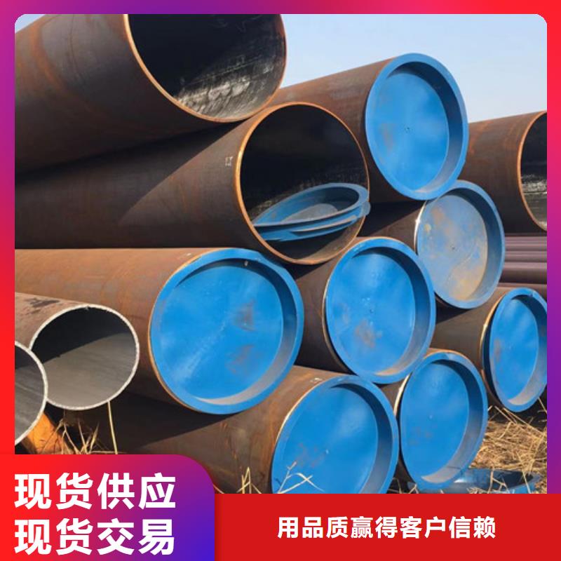 15CrMo无缝钢管,Q355C工字钢优选原材