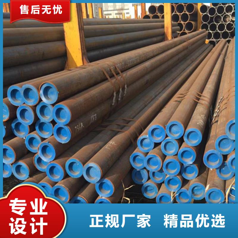 15CrMo无缝钢管低合金钢板标准工艺