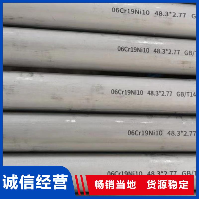 Q345B槽钢视频-Q345B槽钢-内蒙古呼和浩特市兴安|锡林郭勒|鄂尔多斯|赤峰|乌海|呼伦贝尔|乌兰察布同城经销商