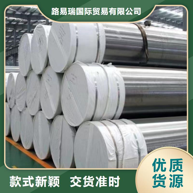 Q345B槽钢视频-福建省南平市|邵武|建阳|三明|泉州|龙岩|厦门|莆田|漳州|福州Q345B槽钢-路易瑞