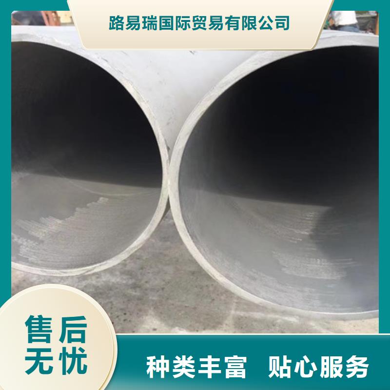 Q345B槽钢视频-山东省济宁市|兖州|嘉祥|泰安|烟台|日照|枣庄Q345B槽钢-路易瑞