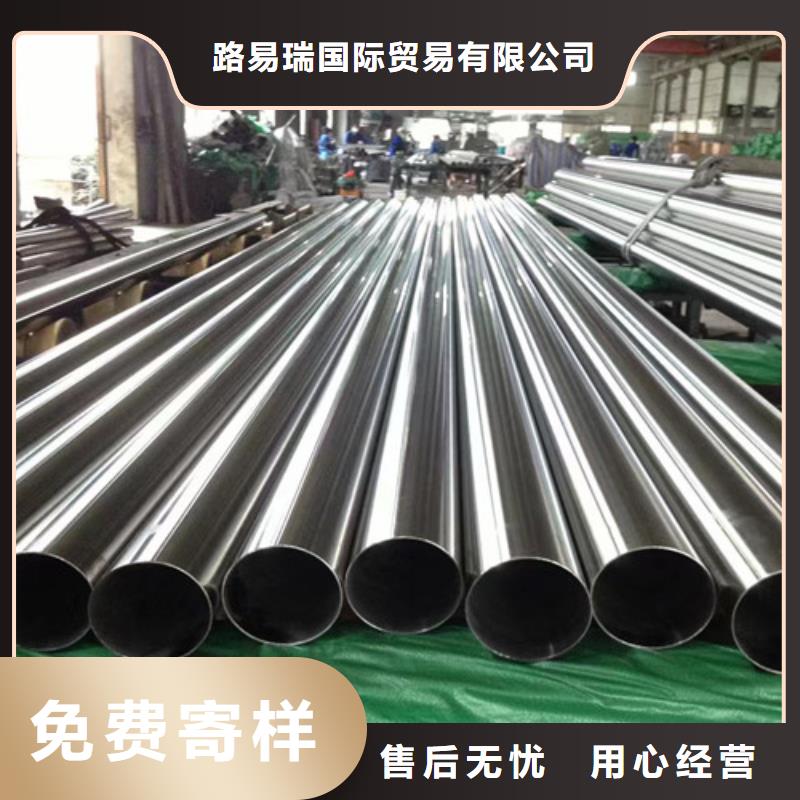 Q345B槽钢视频-Q345B槽钢-路易瑞国际贸易(张掖市分公司)服务区域临泽|民乐|武威|临夏|甘南|兰州|白银|庆阳