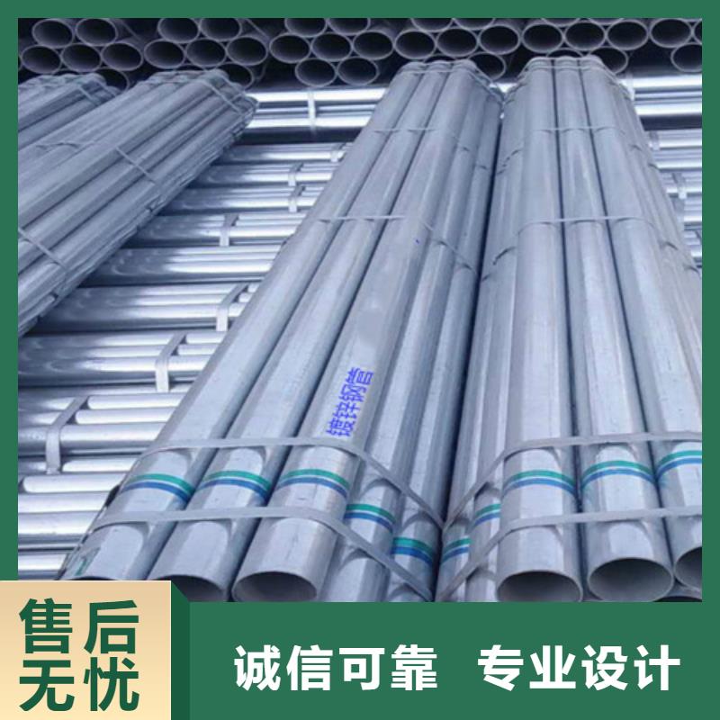 镀锌钢管低合金槽钢价格实惠工厂直供
