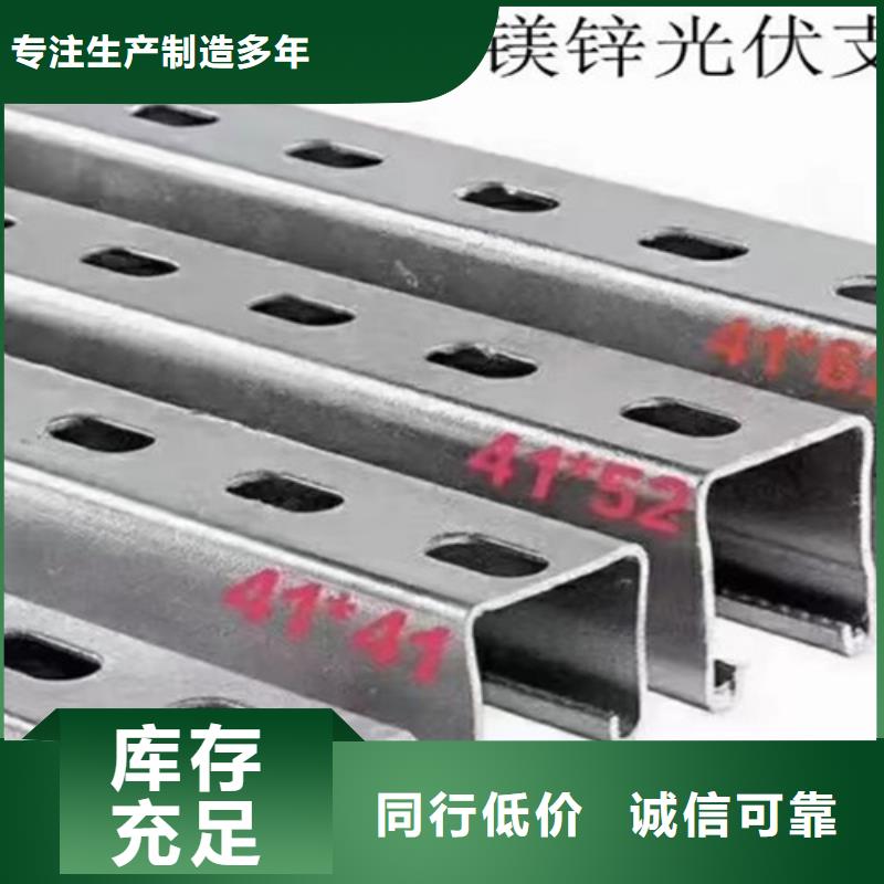 Q345B槽钢视频-会东|宁南|南充|巴中|阿坝|广元|德阳|资阳|宜宾路易瑞Q345B槽钢_ 路易瑞国际贸易(凉山市分公司)