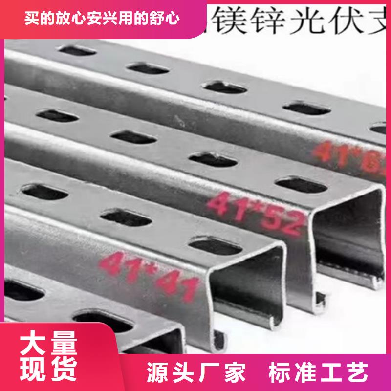 Q345B槽钢视频-攀枝花市Q345B槽钢-附近可服务区域米易|盐边|泸州|雅安|广安|巴中