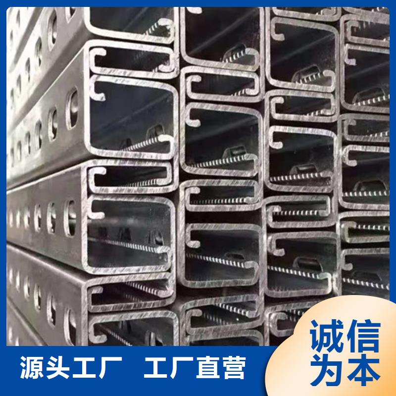Q345B槽钢视频-攀枝花市Q345B槽钢-附近可服务区域米易|盐边|泸州|雅安|广安|巴中