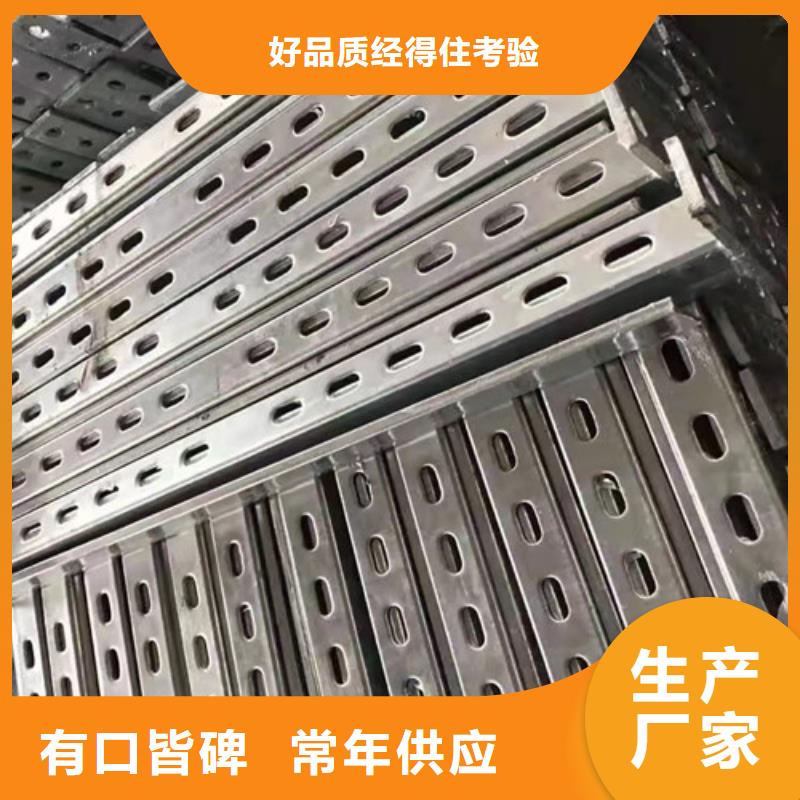 Q345B槽钢视频-攀枝花市Q345B槽钢-附近可服务区域米易|盐边|泸州|雅安|广安|巴中