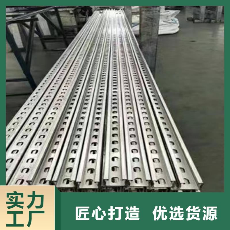 Q345B槽钢视频-会东|宁南|南充|巴中|阿坝|广元|德阳|资阳|宜宾路易瑞Q345B槽钢_ 路易瑞国际贸易(凉山市分公司)