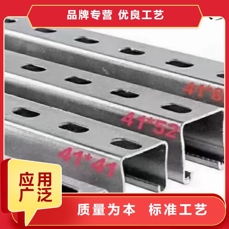 Q345B槽钢视频-会东|宁南|南充|巴中|阿坝|广元|德阳|资阳|宜宾路易瑞Q345B槽钢_ 路易瑞国际贸易(凉山市分公司)