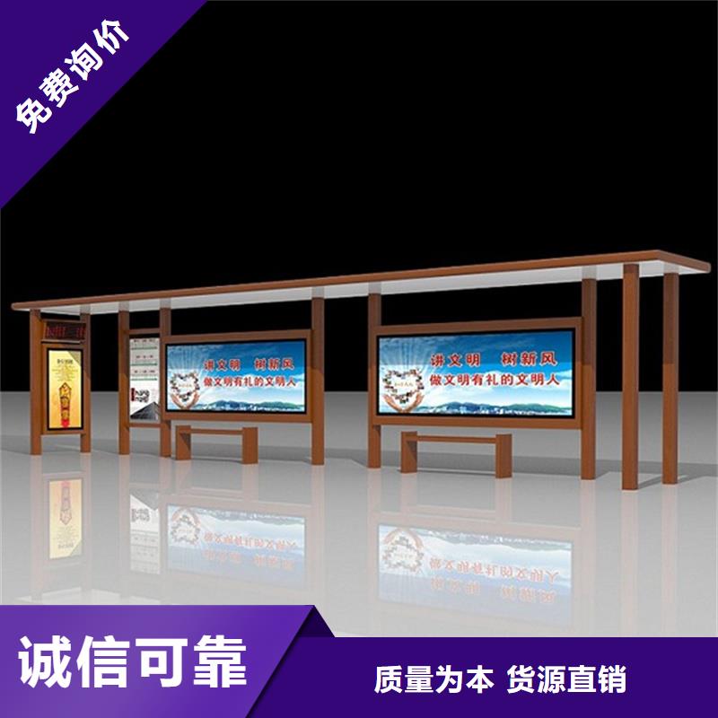 【吸烟亭】视频-集安|东昌|四平|长春|延边|吉林|辽源【吸烟亭】源头直供-【友佳】智能公交车候车亭宣传栏广告滚动灯箱城市家具(通化市分公司)