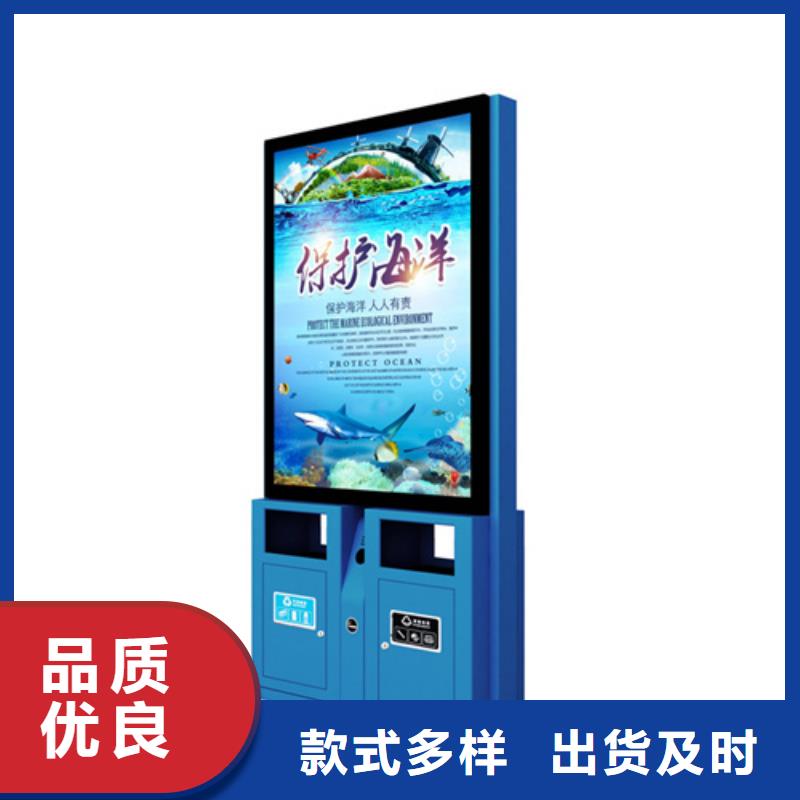 广告垃圾箱公园景区精神堡垒使用寿命长久