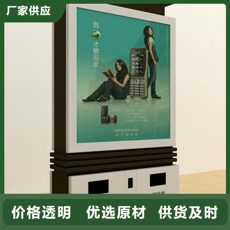 广告垃圾箱公交候车亭质检严格放心品质