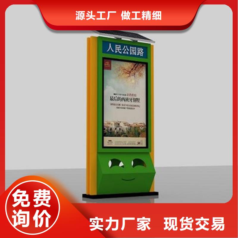 【吸烟亭】视频-【吸烟亭】-【友佳】智能公交车候车亭宣传栏广告滚动灯箱城市家具(西双版纳市分公司)服务区域景洪|勐海|怒江|文山|保山|普洱|丽江