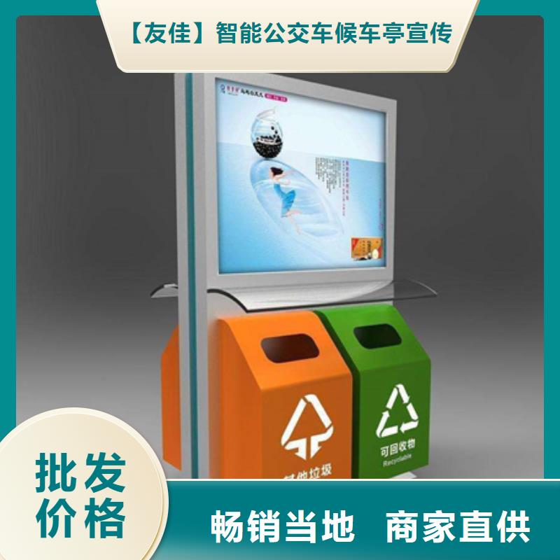 广告垃圾箱精神堡垒常年出售