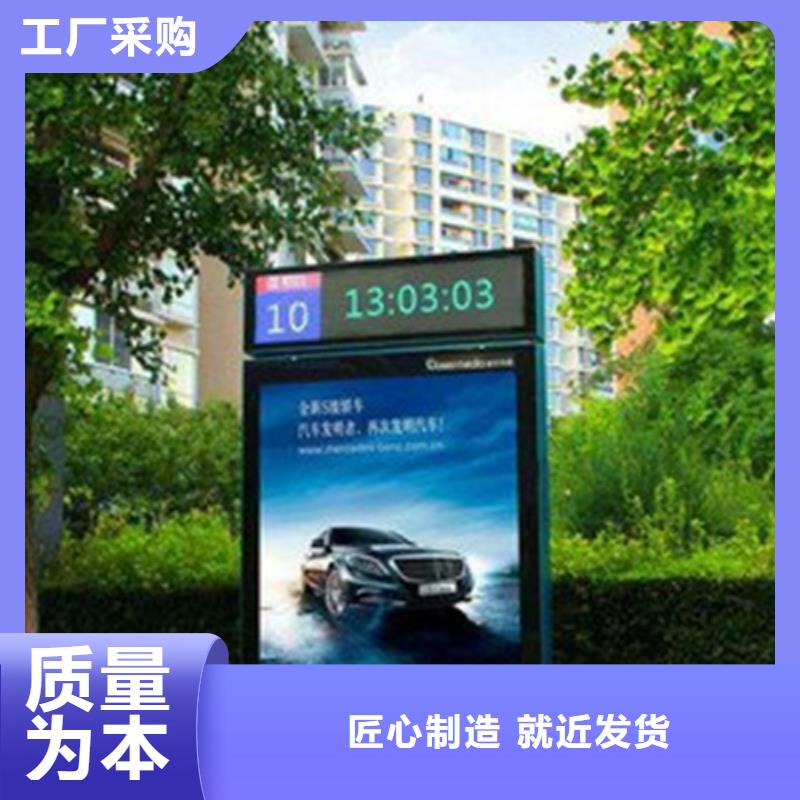 广告垃圾箱交通标识牌优良材质