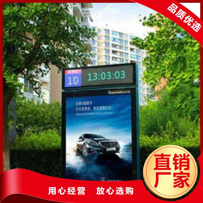 广告垃圾箱【公司宣传栏】拒绝差价