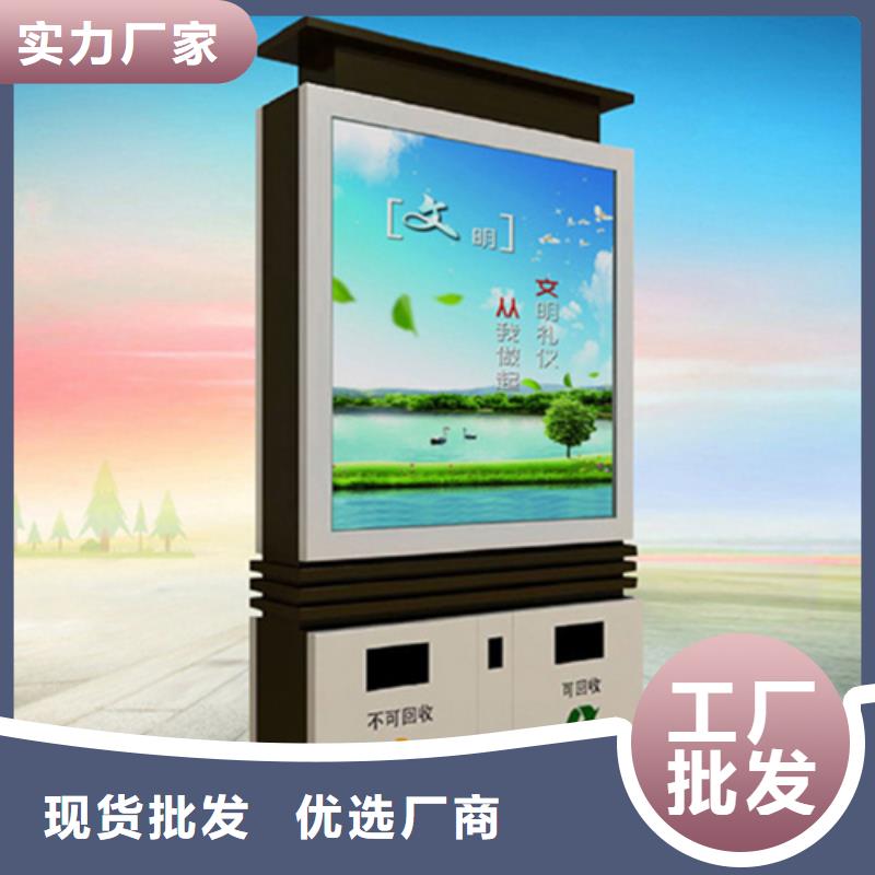 【吸烟亭】视频-明山|溪湖|朝阳|铁岭|锦州|大连【吸烟亭】实力厂家直销-【友佳】智能公交车候车亭宣传栏广告滚动灯箱城市家具(本溪市分公司)