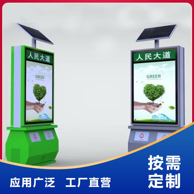 广告垃圾箱公交候车亭质检严格放心品质