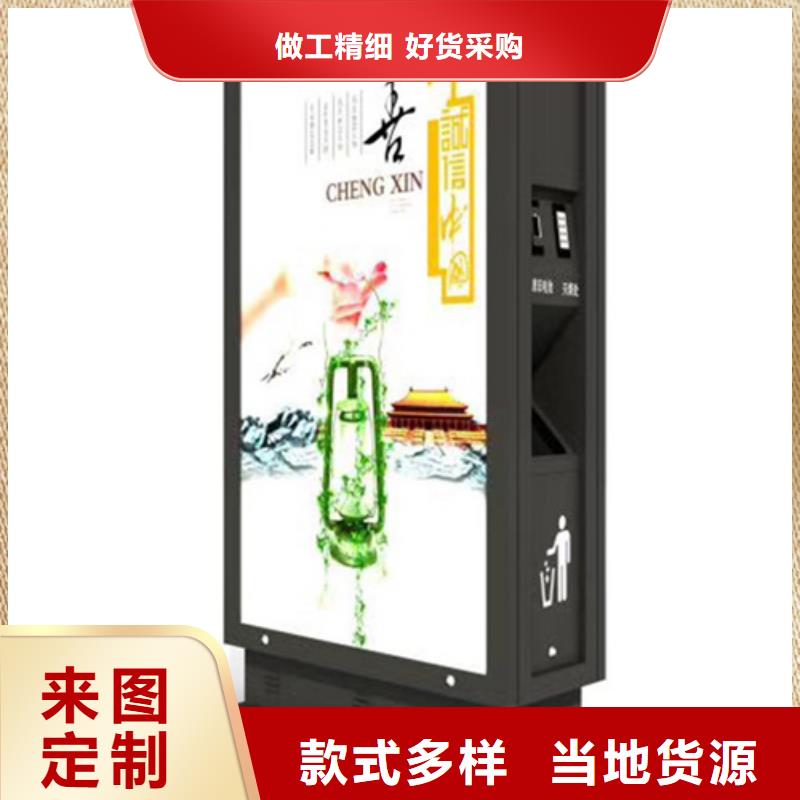 广告垃圾箱,小区垃圾分类房一致好评产品