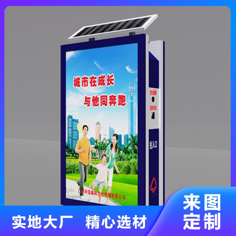 广告垃圾箱路灯箱品牌大厂家