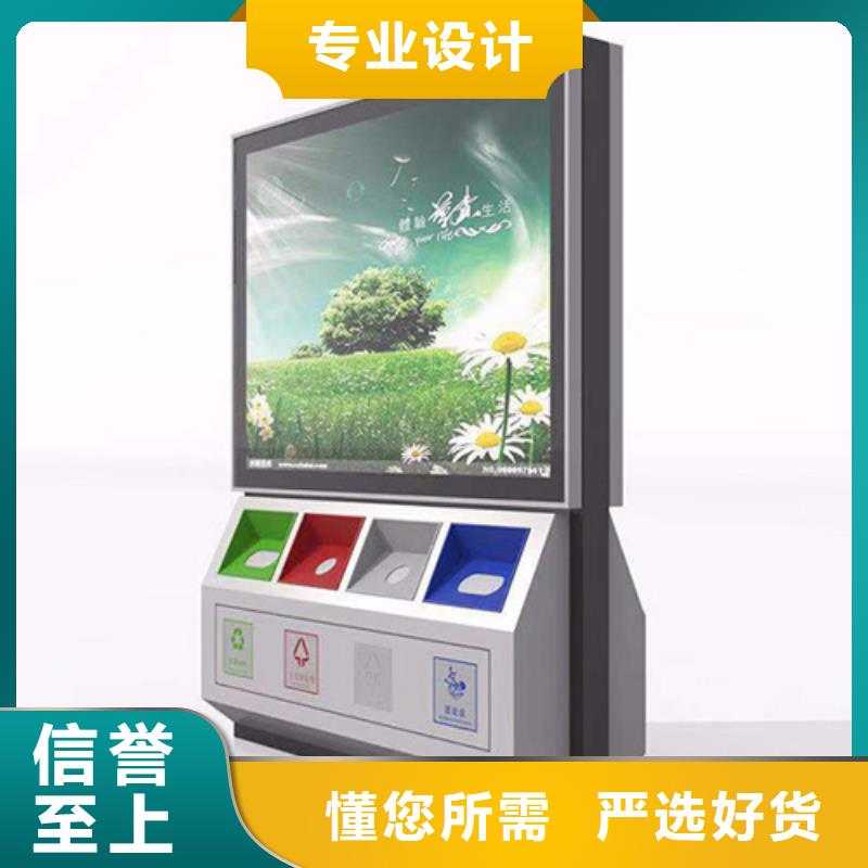 广告垃圾箱现代候车亭厂家规格全