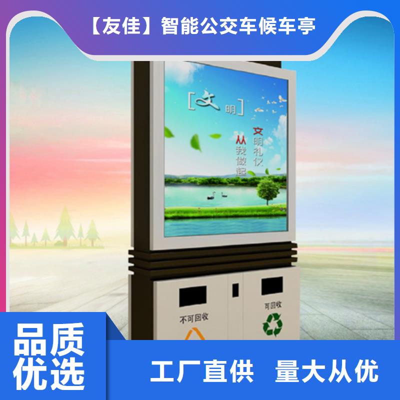 广告垃圾箱路灯箱品牌大厂家