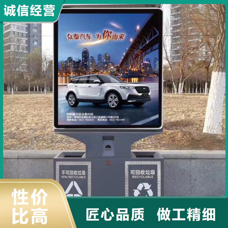 【吸烟亭】视频-【吸烟亭】-【友佳】智能公交车候车亭宣传栏广告滚动灯箱城市家具(西双版纳市分公司)服务区域景洪|勐海|怒江|文山|保山|普洱|丽江