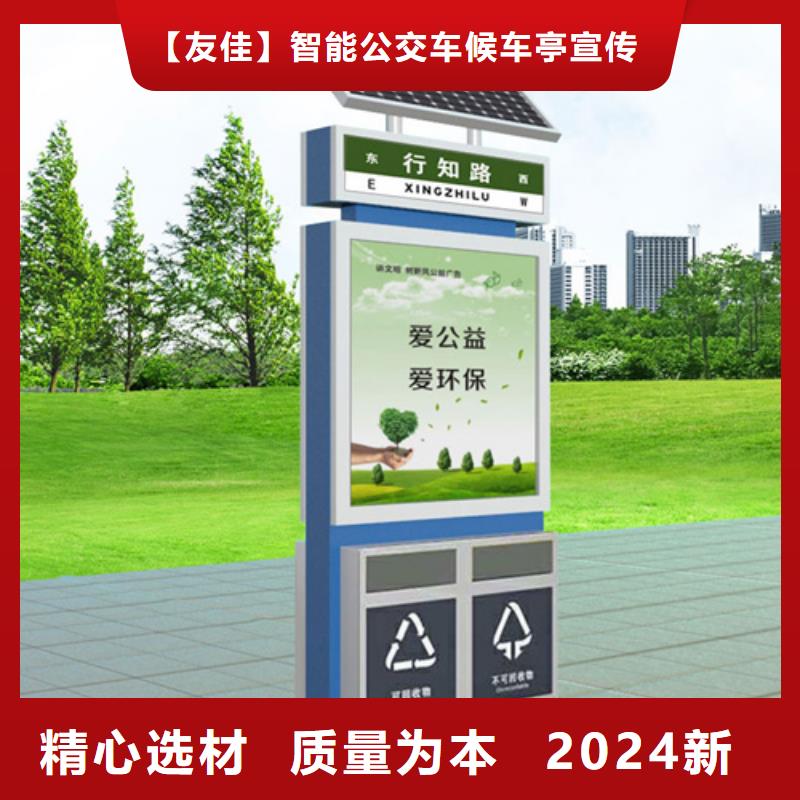 广告垃圾箱路灯箱品牌大厂家