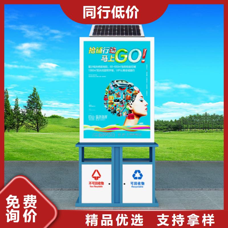 广告垃圾箱【公司宣传栏】拒绝差价