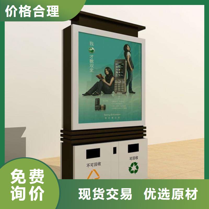 广告垃圾箱公园景区精神堡垒使用寿命长久