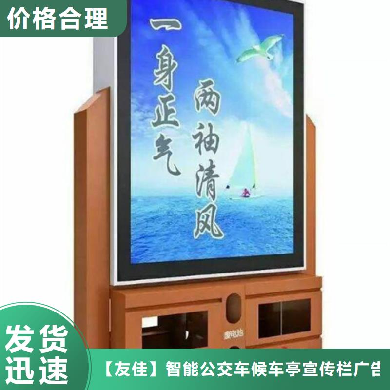 广告垃圾箱乡镇候车亭厂家直销大量现货