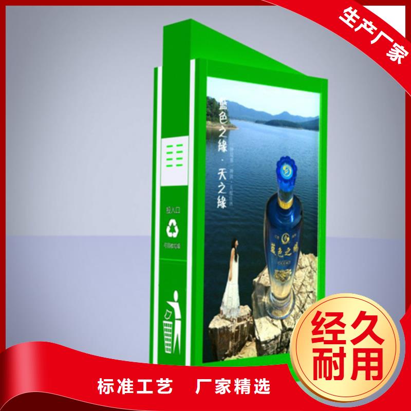 广告垃圾箱公交候车亭质检严格放心品质