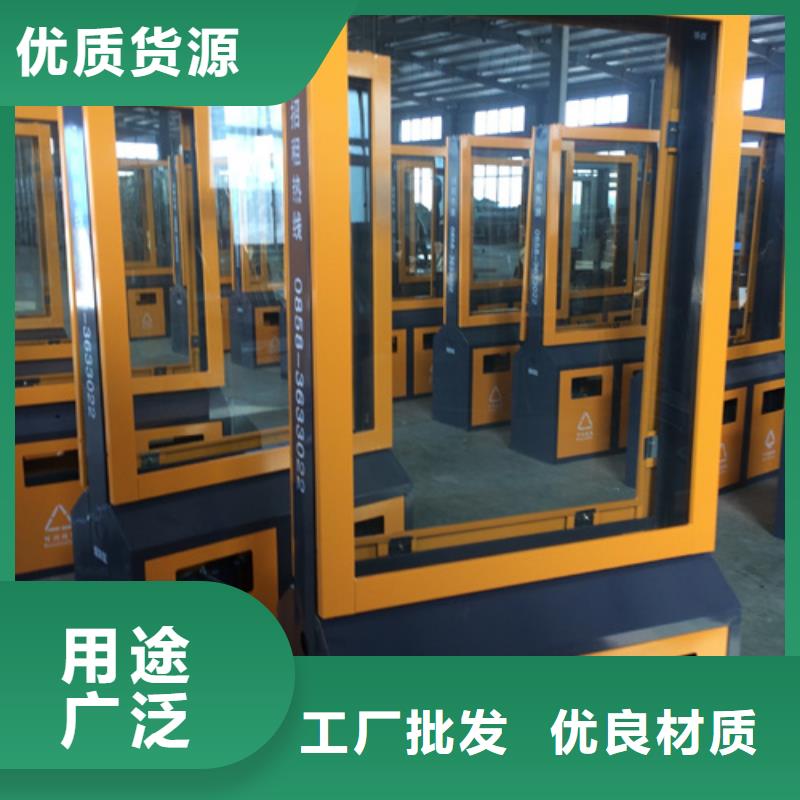 广告垃圾箱【公司宣传栏】拒绝差价