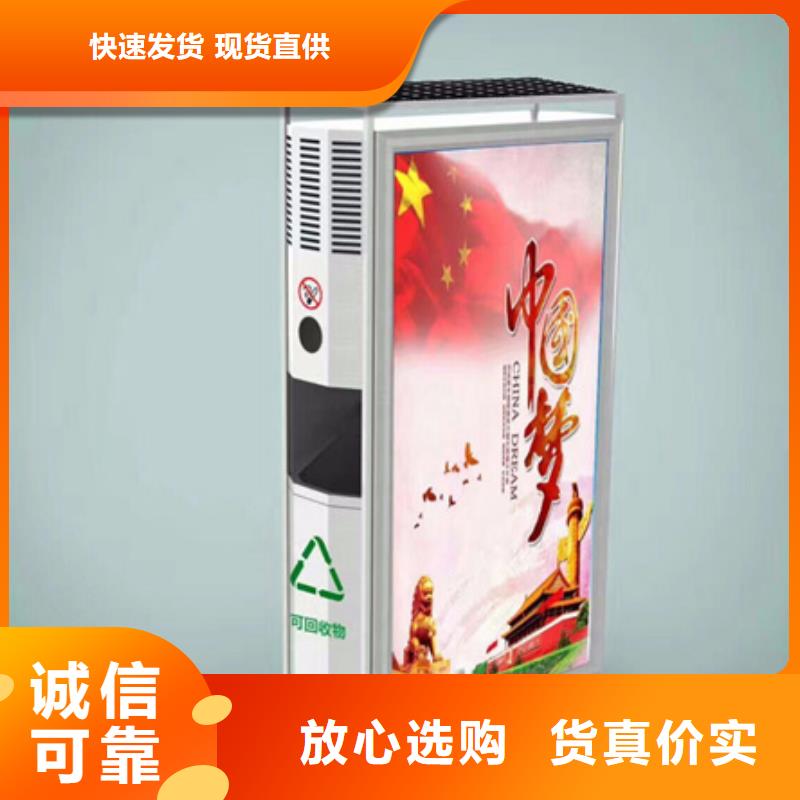 【吸烟亭】视频-明山|溪湖|朝阳|铁岭|锦州|大连【吸烟亭】实力厂家直销-【友佳】智能公交车候车亭宣传栏广告滚动灯箱城市家具(本溪市分公司)
