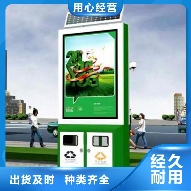 【吸烟亭】视频-【吸烟亭】-【友佳】智能公交车候车亭宣传栏广告滚动灯箱城市家具(西双版纳市分公司)服务区域景洪|勐海|怒江|文山|保山|普洱|丽江