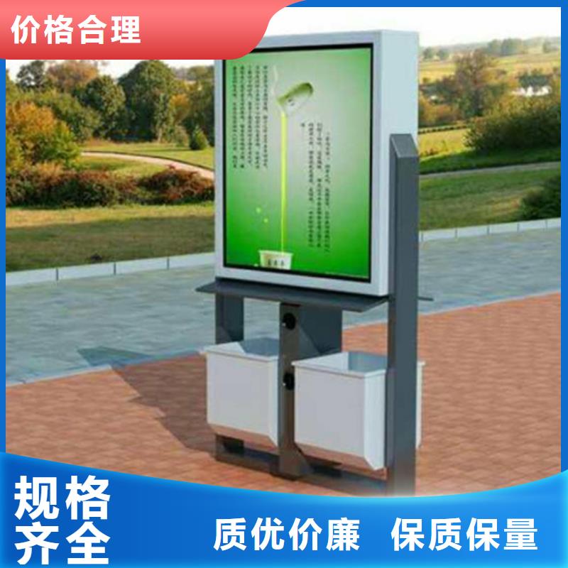 【吸烟亭】视频-明山|溪湖|朝阳|铁岭|锦州|大连【吸烟亭】实力厂家直销-【友佳】智能公交车候车亭宣传栏广告滚动灯箱城市家具(本溪市分公司)
