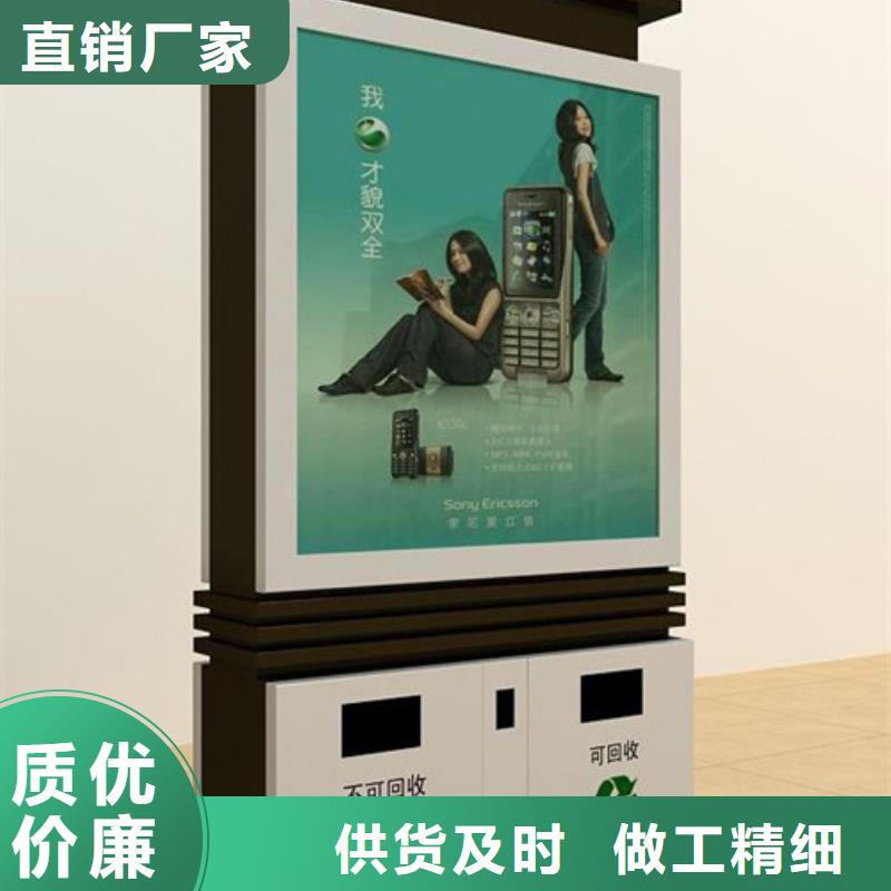 广告垃圾箱交通标识牌优良材质