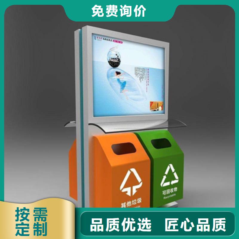 广告垃圾箱交通标识牌优良材质